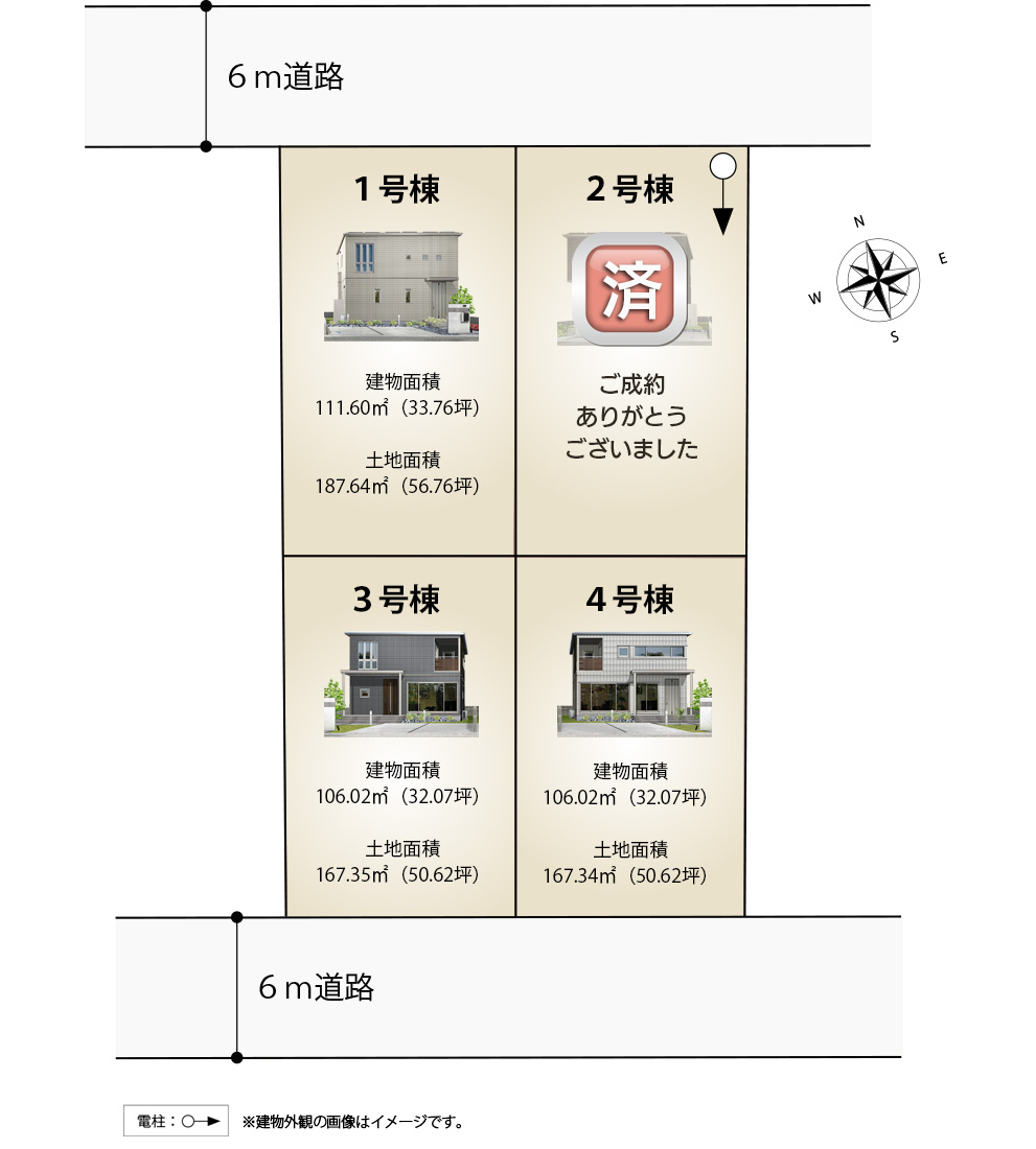 スマートハイムシティ平松本町　区画図