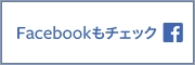 栃木セキスイハイムFacebook