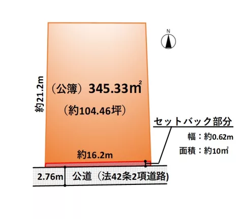 佐野市栃本町【土地】区画図　※地積測量図を基に作成しています。図面と現況が異なる場合は、現況優先となります。