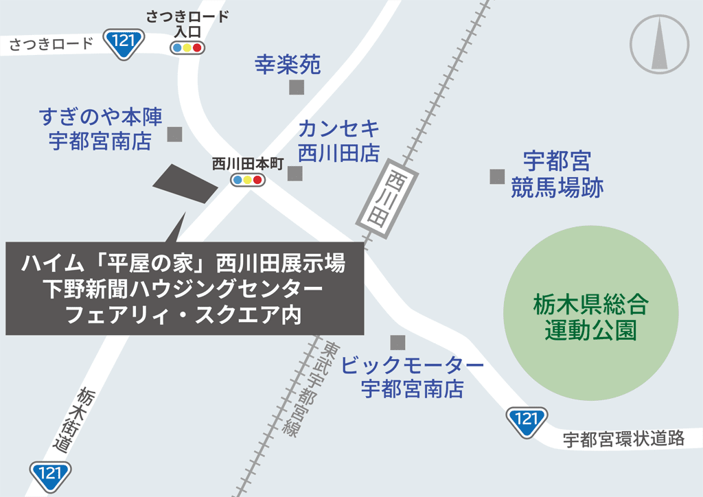 西川田展示場の地図