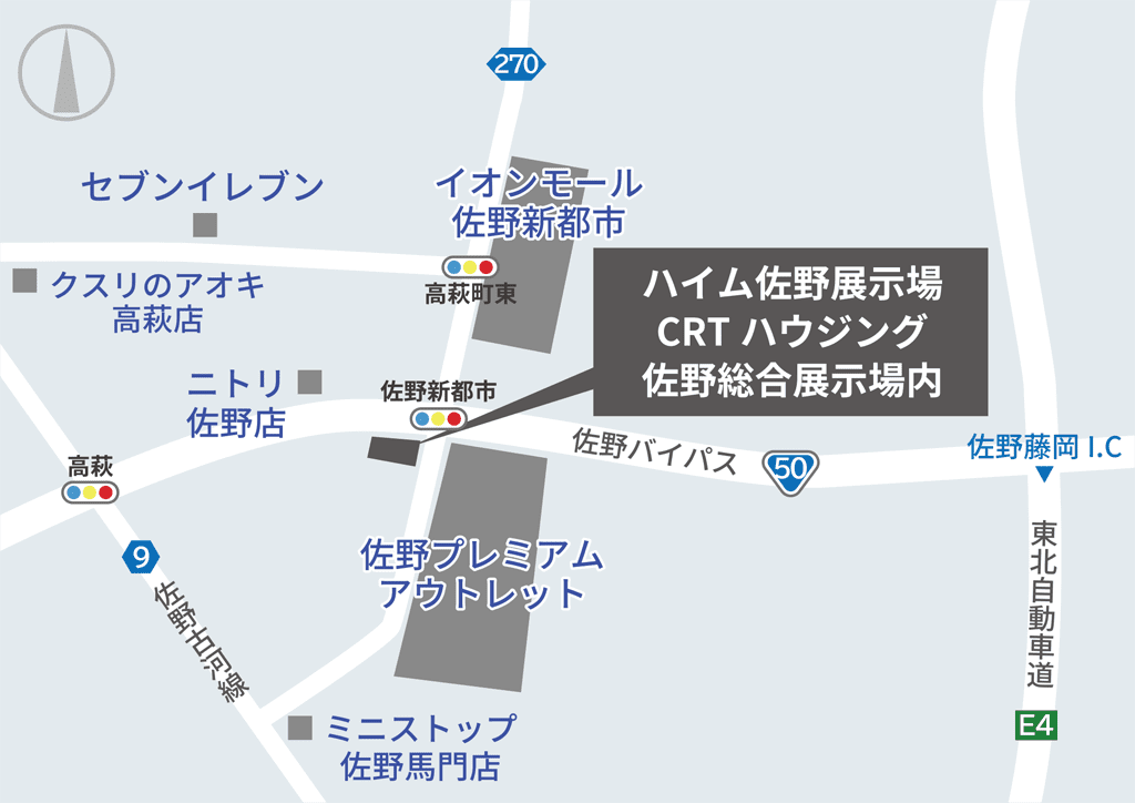 佐野展示場の地図