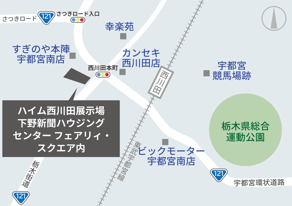 西川田展示場の地図